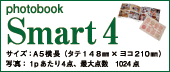 photobook Smart 4